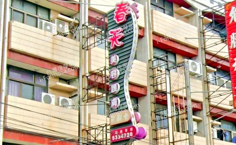 春天美容護膚 5 768x473