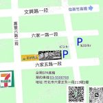 朵莉SPA會館停車示意圖 150x150