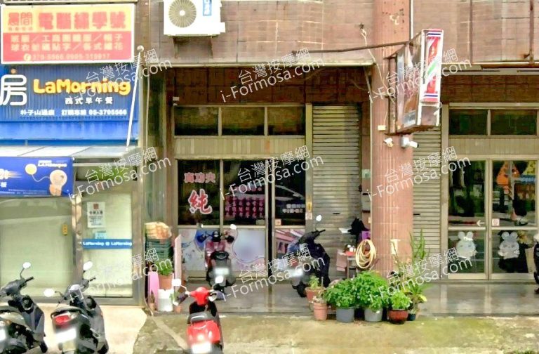 東方紅養生館 3 768x504