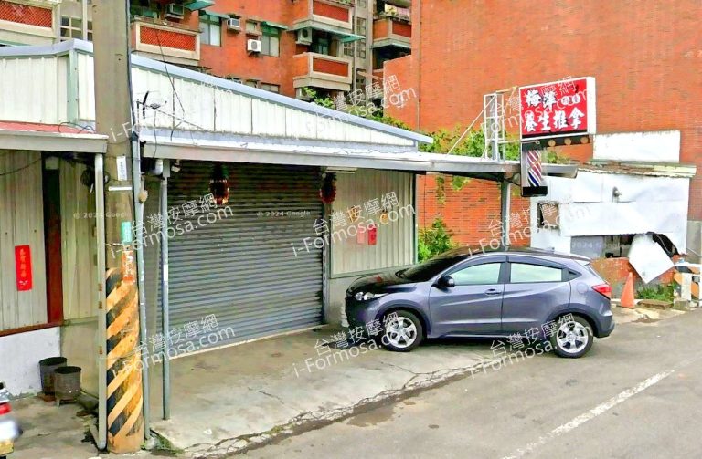 梅萍指壓養生推拿 2 768x503