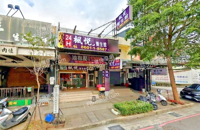 楓悅養生館 4 768x500