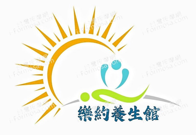 樂約養生館41495 n 768x532