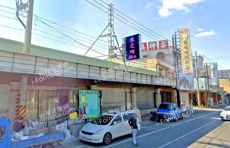 水之吻SPA時尚會館 2 768x493