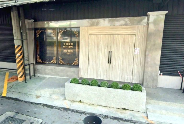 水之吻SPA時尚會館 7 768x517