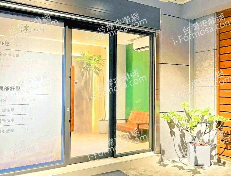 沐森林SPA7170 n 768x584