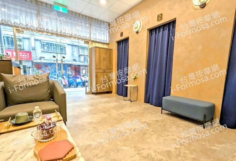 泰美地泰式紓壓養生館 1 768x524