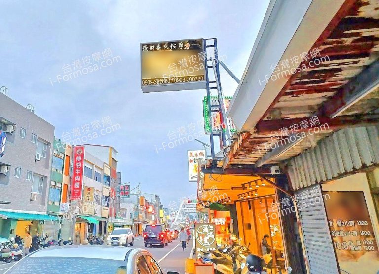 發財泰式按摩2025 01 20 1 768x555