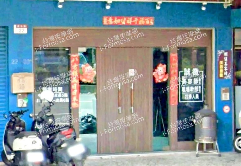 秘境SPA美容會館 4 2 768x529