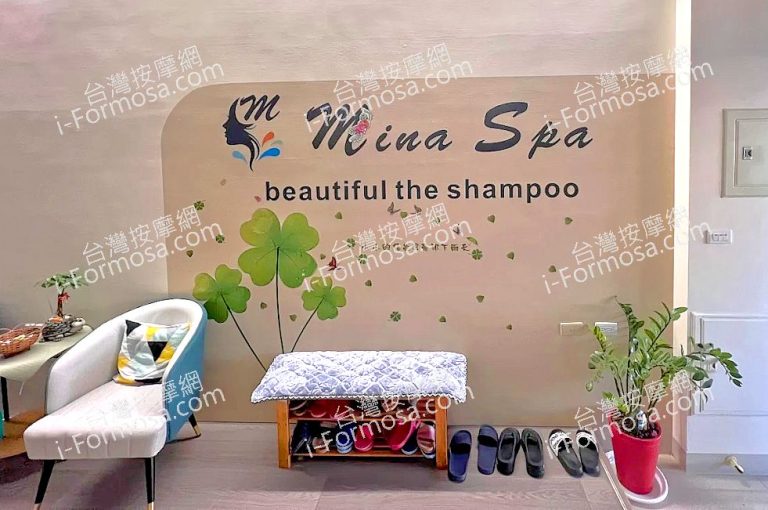 米娜MinaSPA越式洗頭2025 03 28 768x510