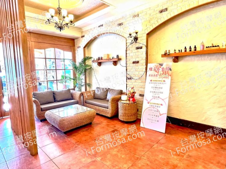 維多美容瘦身館星星SPA2023 06 23 1 768x576