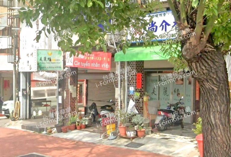 美麗緣養生會館 1 768x523