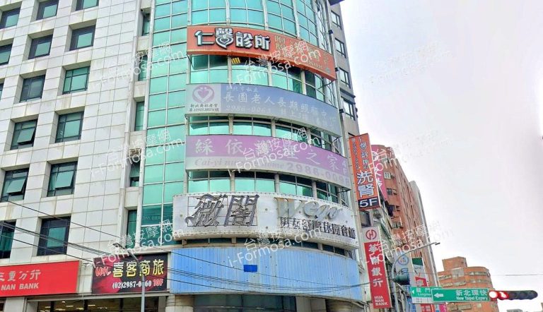 薇閣男女舒壓休閒館 3 1 768x442