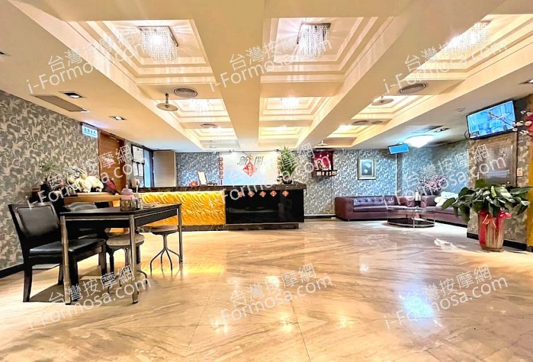 薇閣男女舒壓休閒館 768x522