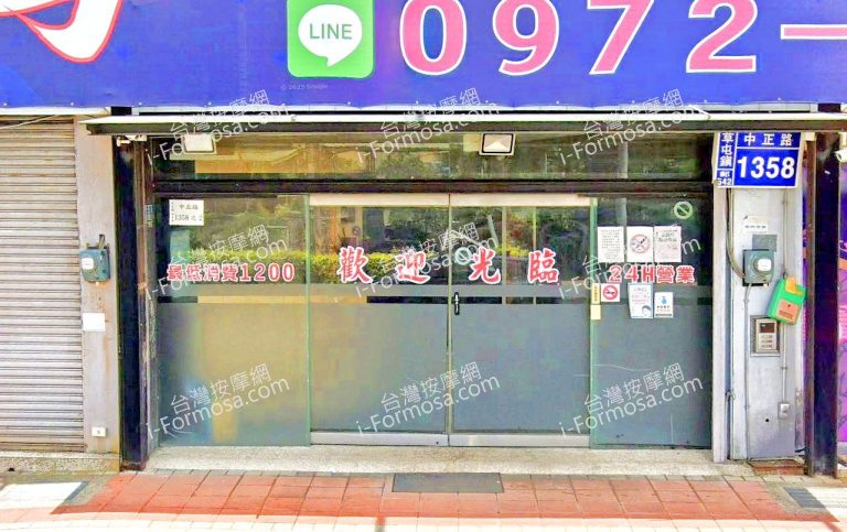 藍海會館 5 768x483