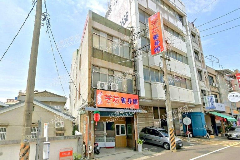 藝芯養身館 4 768x514