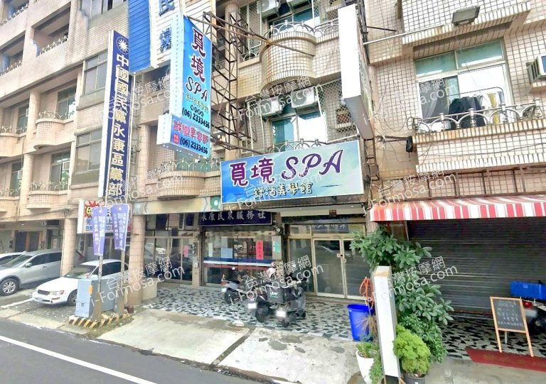 覓境SPA舒活美學館 3 768x541