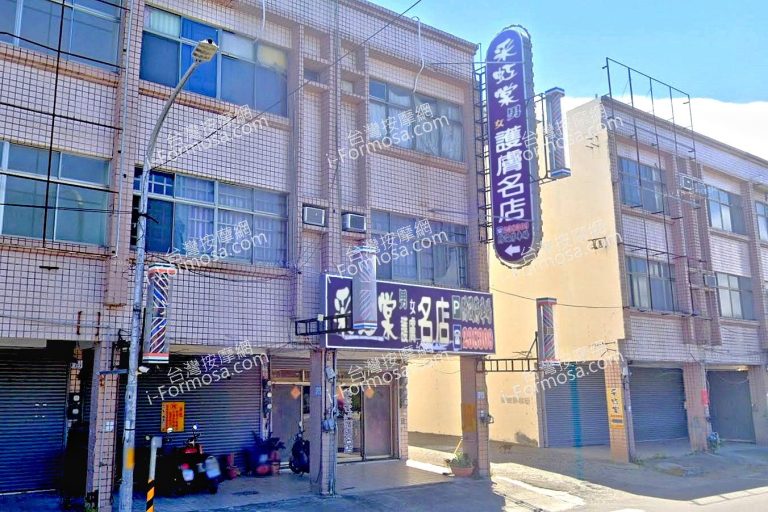 采虹棠男女護膚名店 3 768x512