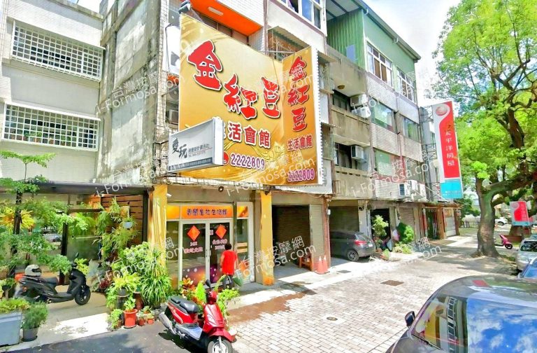 金紅豆生活會館 2 768x504