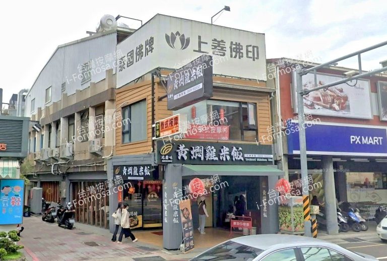 金華泰式按摩 4 768x519