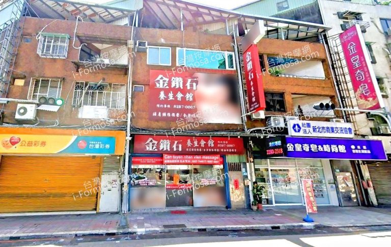 金鑽石養生會館 2 2 768x485