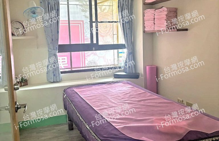 鐿莉養生會館 5 768x497