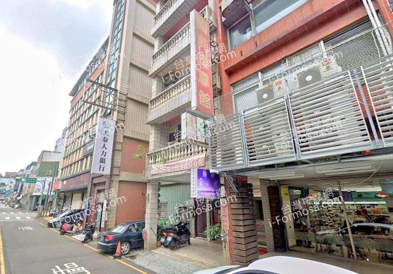 陶莉養生館 4 768x536