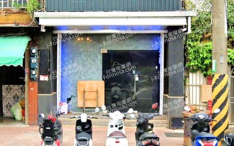 龍城養身會館 5 768x480