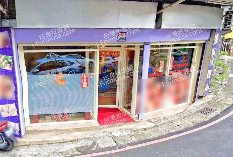 龍庭美甲美容健康會館 5 768x517