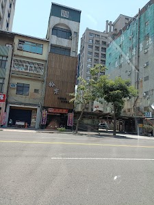 駖霏SPA休閒會館