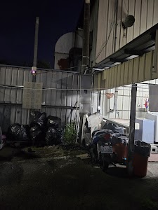拉丁灣養生會館