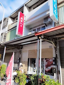 凱棋養生館