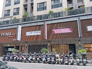 愛琴海養生會館