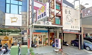 雅方美容推拿