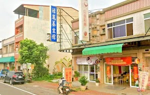 活麗Spa養生館