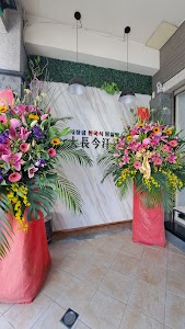 曉柔汗蒸養生會館