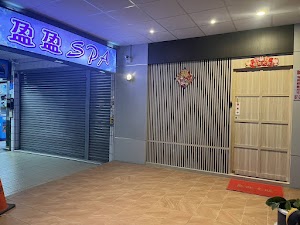 後宮spa會館∣按摩∣高雄spa會館