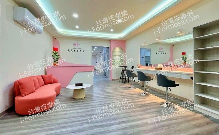 LOTUS SPA 越式養生洗頭2023 11 30 3 768x474