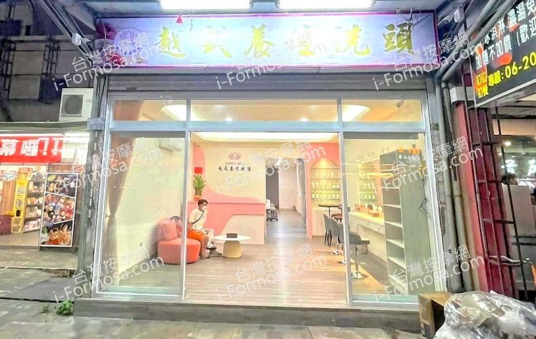 LOTUS SPA 越式養生洗頭79 4254544865278 n 768x485