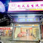 LOTUS SPA 越式養生洗頭79 425454489909039078 n 150x150
