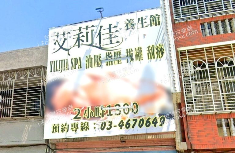 ailijiayangshengguan 768x501