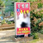 baixiangge 150x150