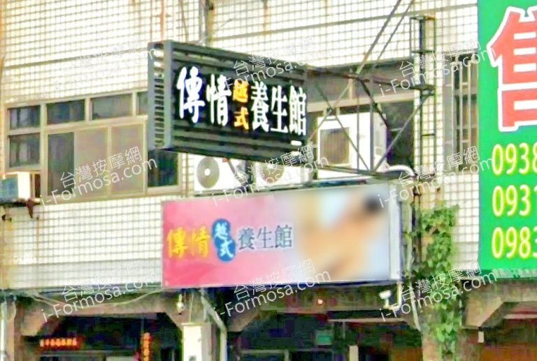 chuanqingyueshiyangshengguan 768x517