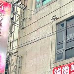 hougongmeirongshenghuoguan 150x150