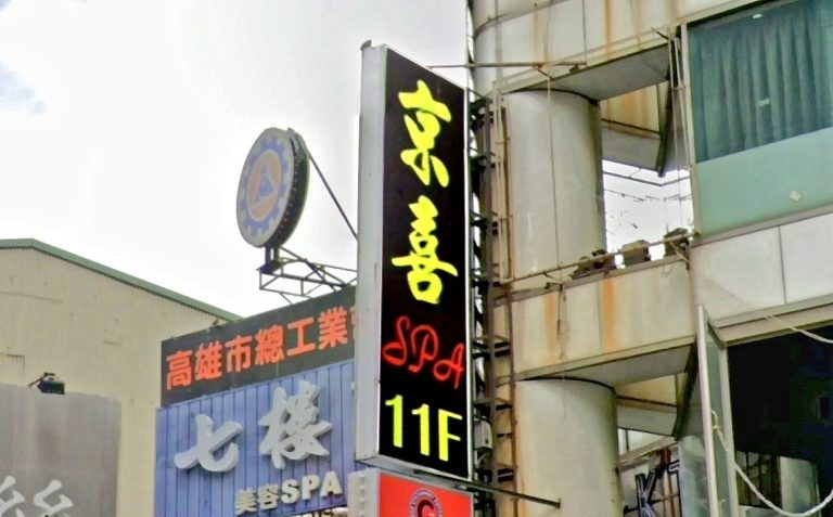 jingxi 768x477