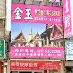 jinyuyangshengguan 150x150