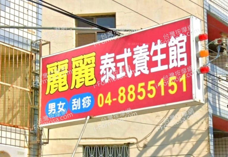 lilitaishiyangshengguan 768x530