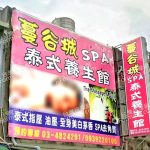mangucheng 150x150