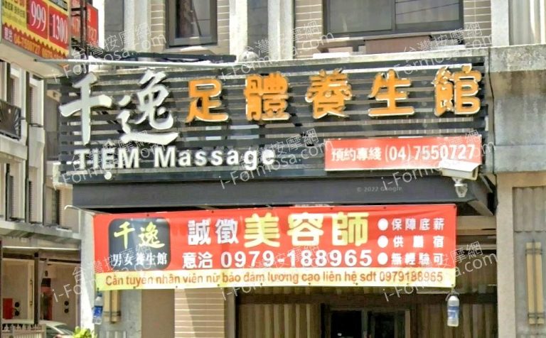 qianyizutiyangshengguan 768x476