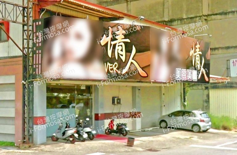 qingrenmeirongmeiti 768x502