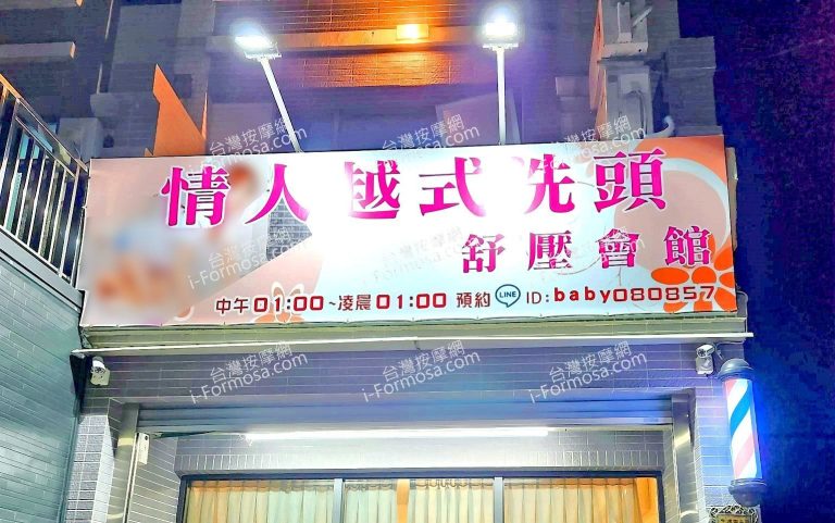 qingrenyueshixitou 768x481